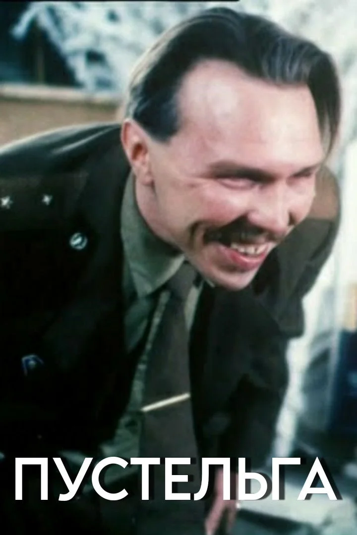 بالابادبان