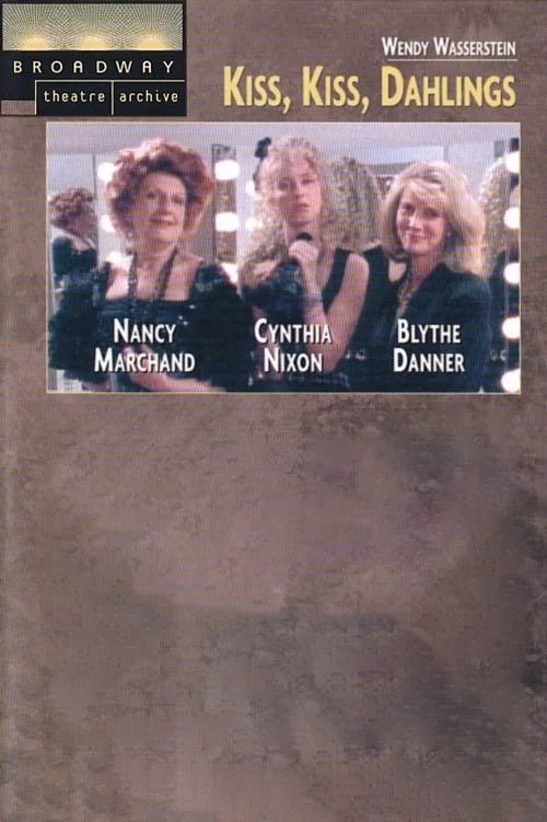 بوسه، بوسه جانان