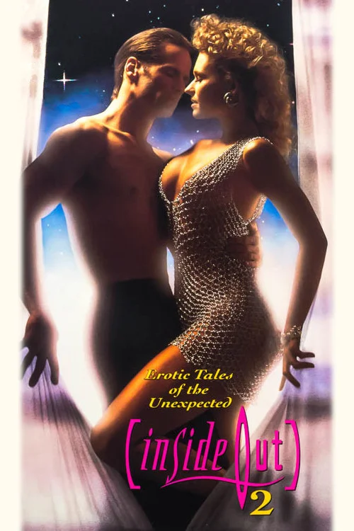 خود بیرون دو دوستی