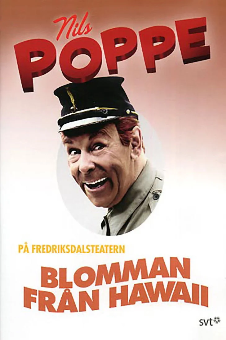 فلور از هاوایی