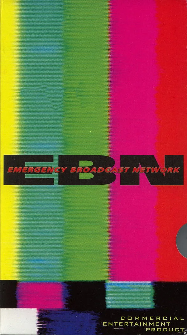 محصول تفریحی تجاری