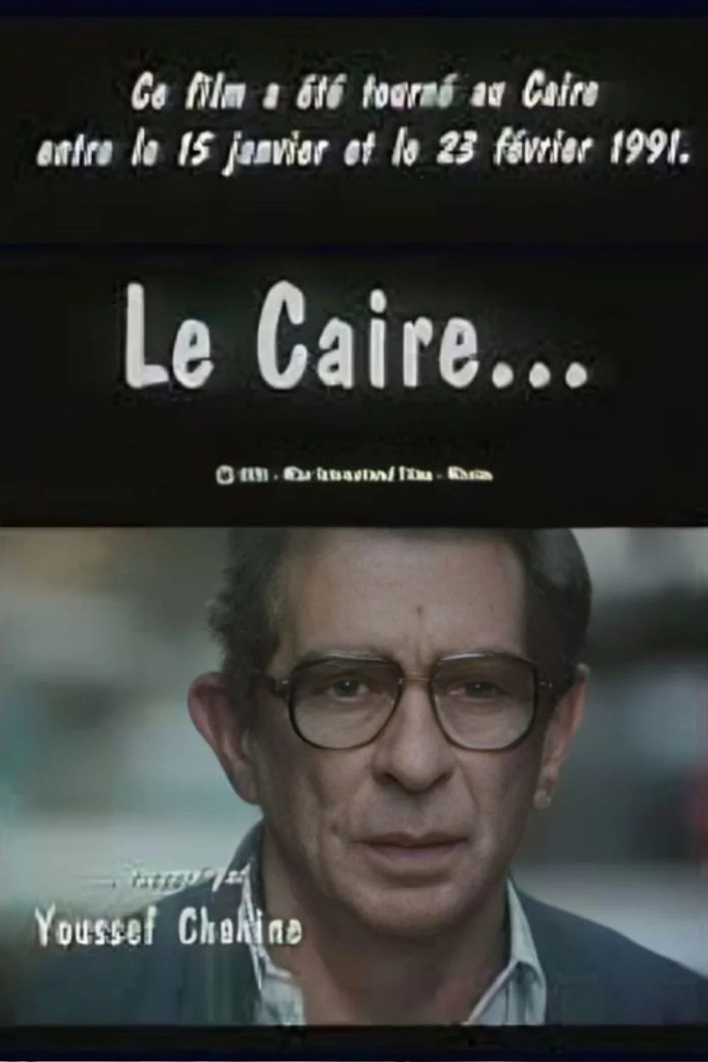 قاهره همان‌گونه که توسط یوسف شاحین روایت می‌شود