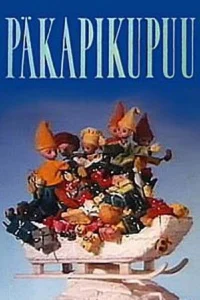 درخت سالخوردگان