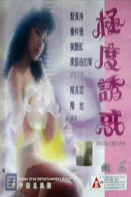 فییژ کار بوی سلطنتی