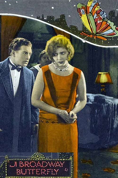 یک پروانه برادوی