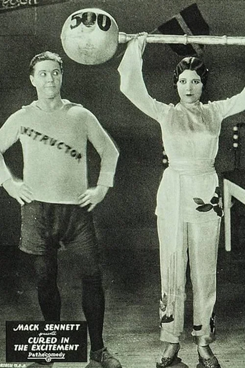 در هیجان درمان شده