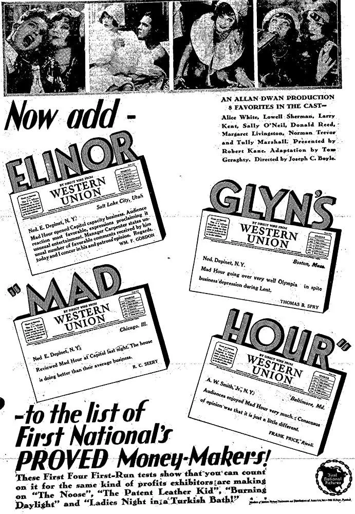 ساعت دیوانه