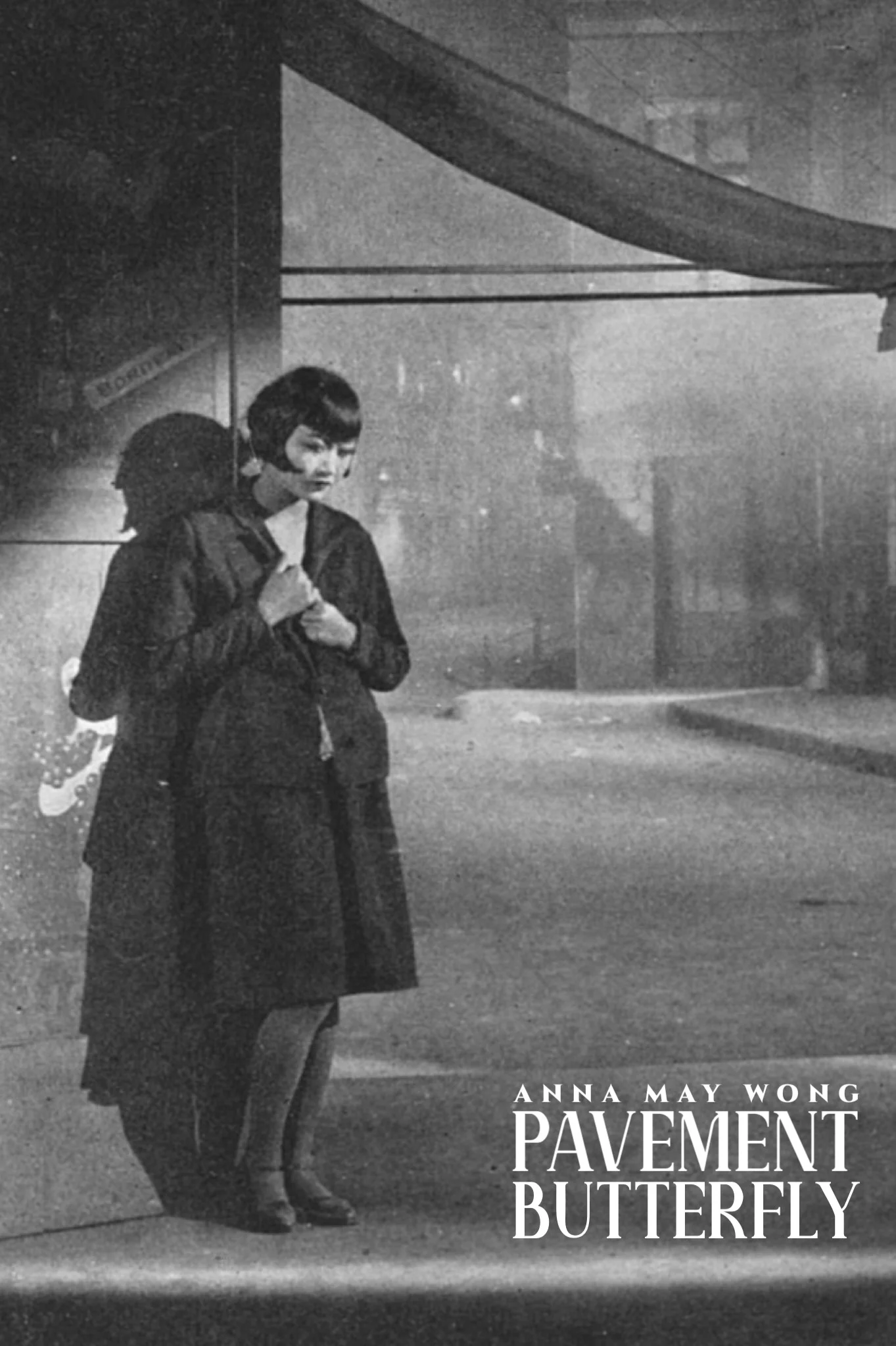 پروانه آسفالت