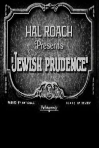 Jewish Prudence