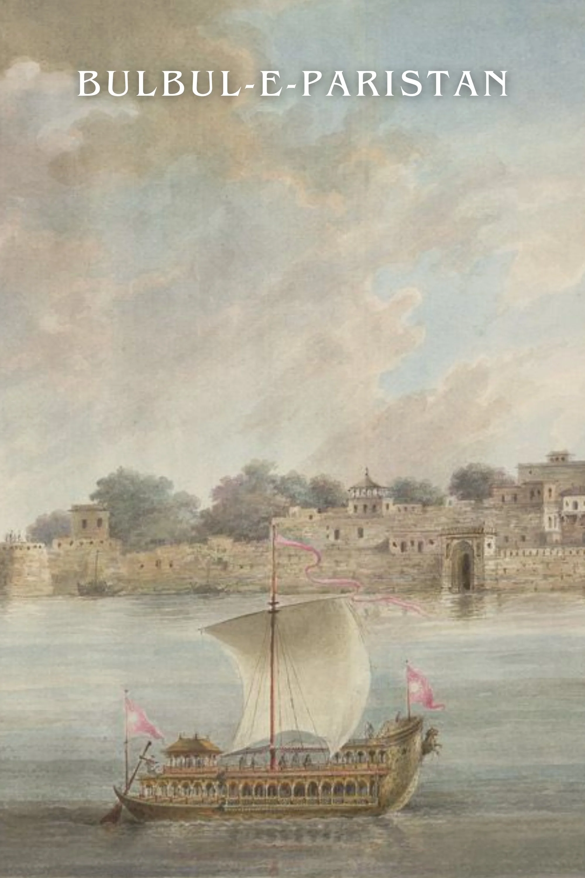 بلبل پرستان