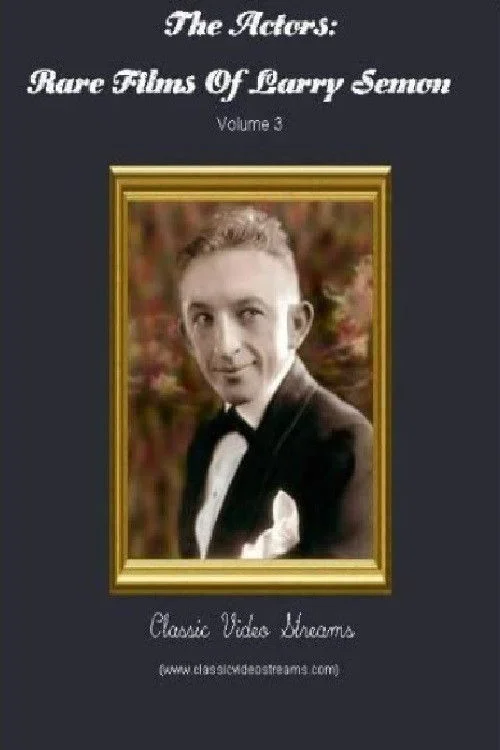 یک شغل ساده