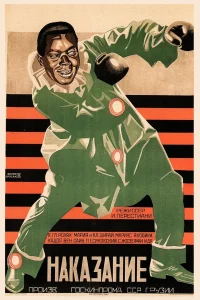 The Crime of Shirvanskaya