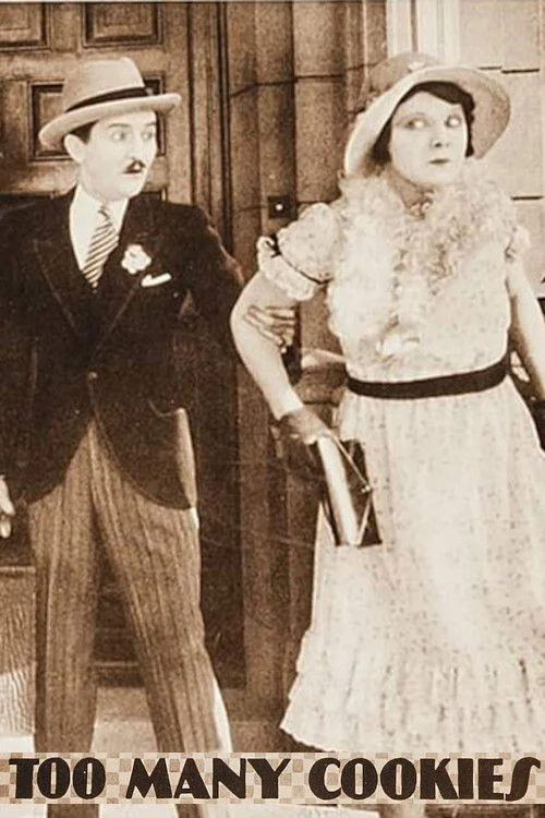 بیش از حد کوکی