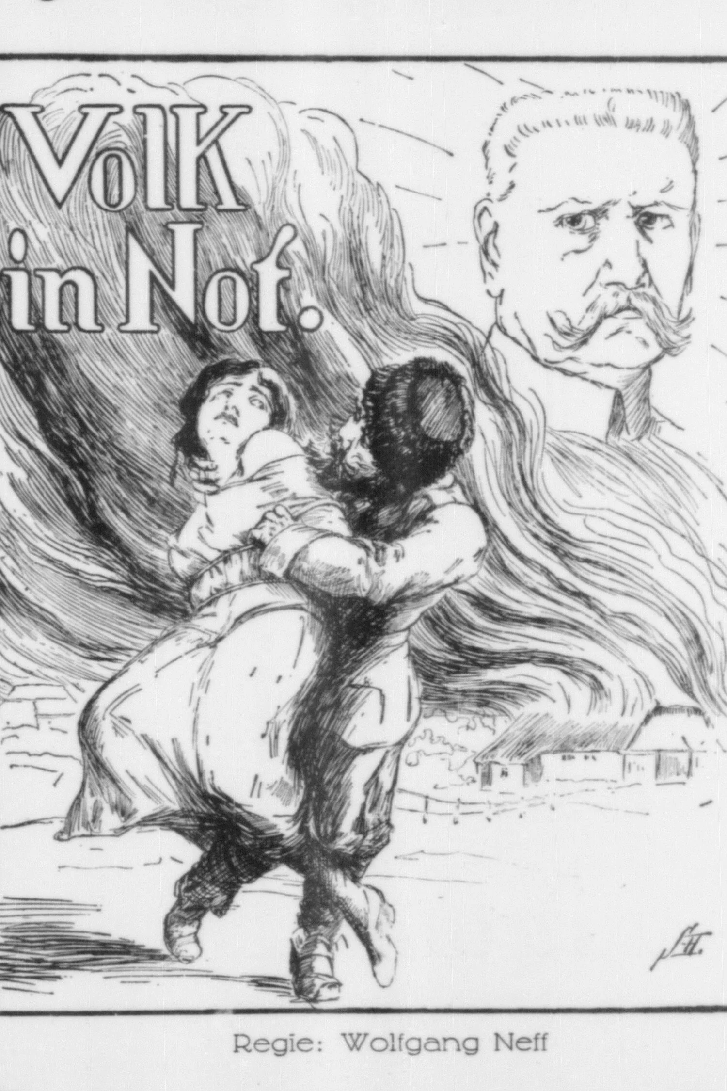 مردم در نیاز