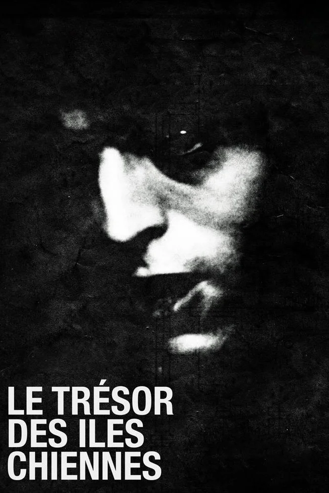 گنجای جزایر بیچ