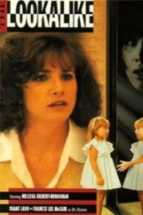 شباهت ناپذیر