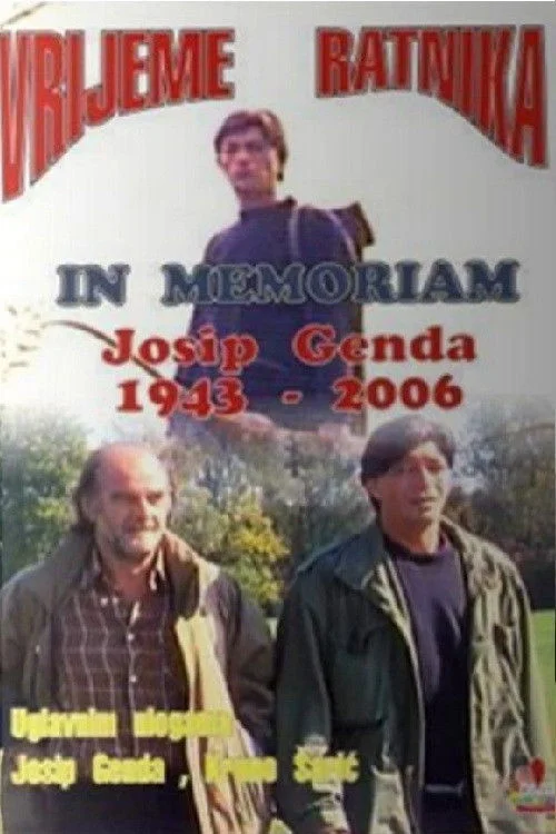 زمان جنگجویان