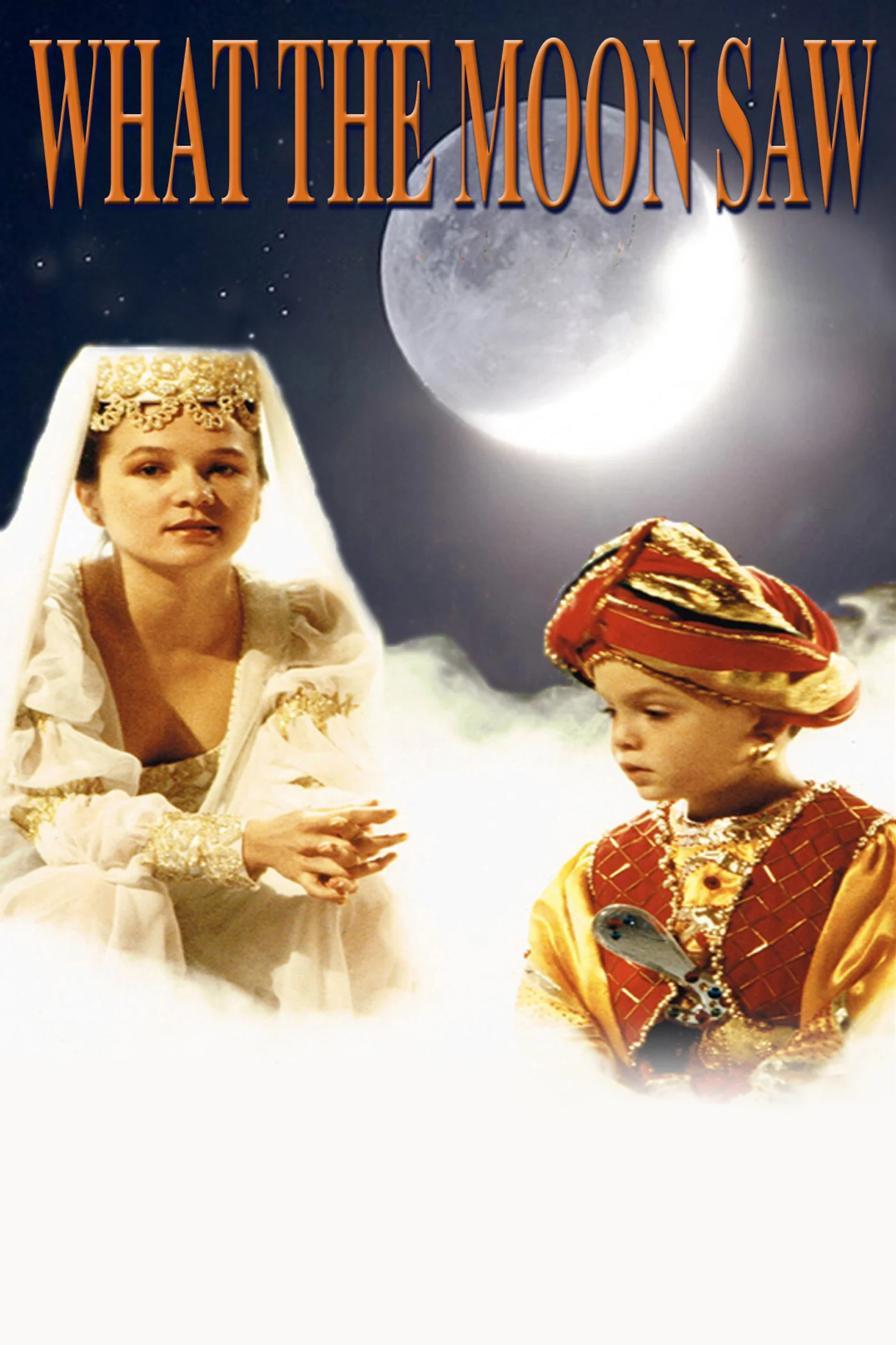 آنچه ماه دید