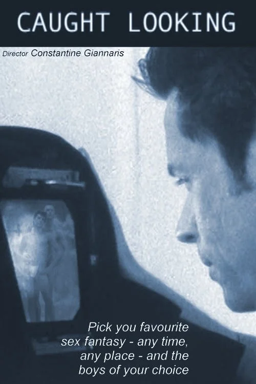 گرفتار در نگاه