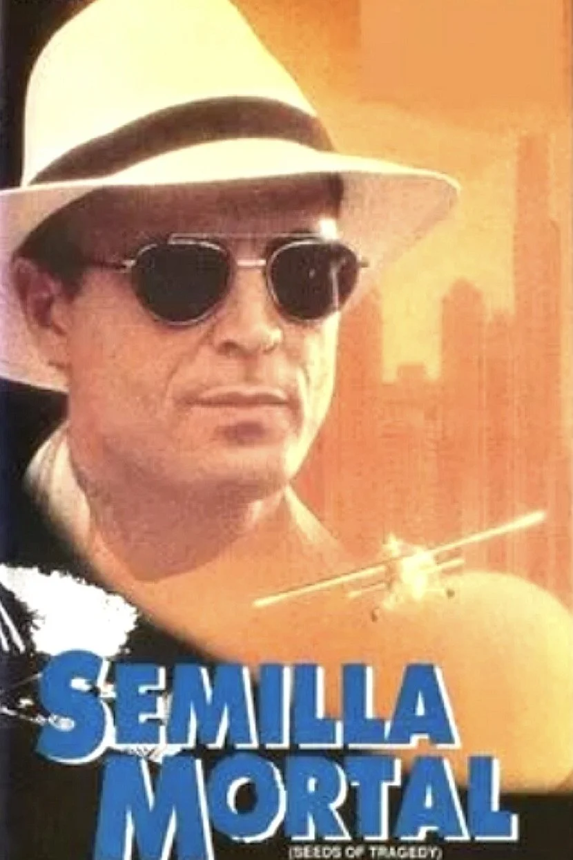 بذرهای تراژدی