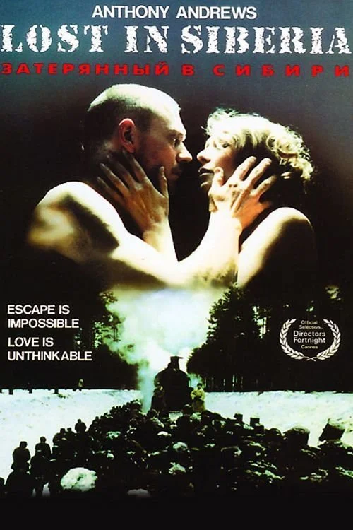 گمشده در سیبری