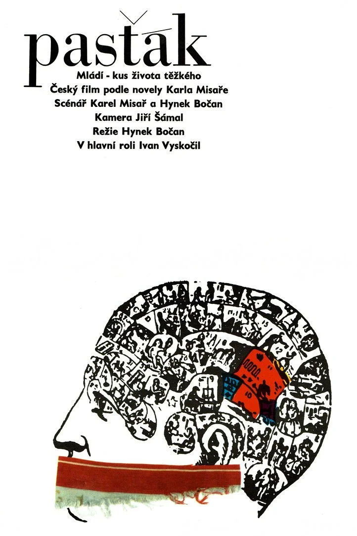 بازداشتگاه تربیتی