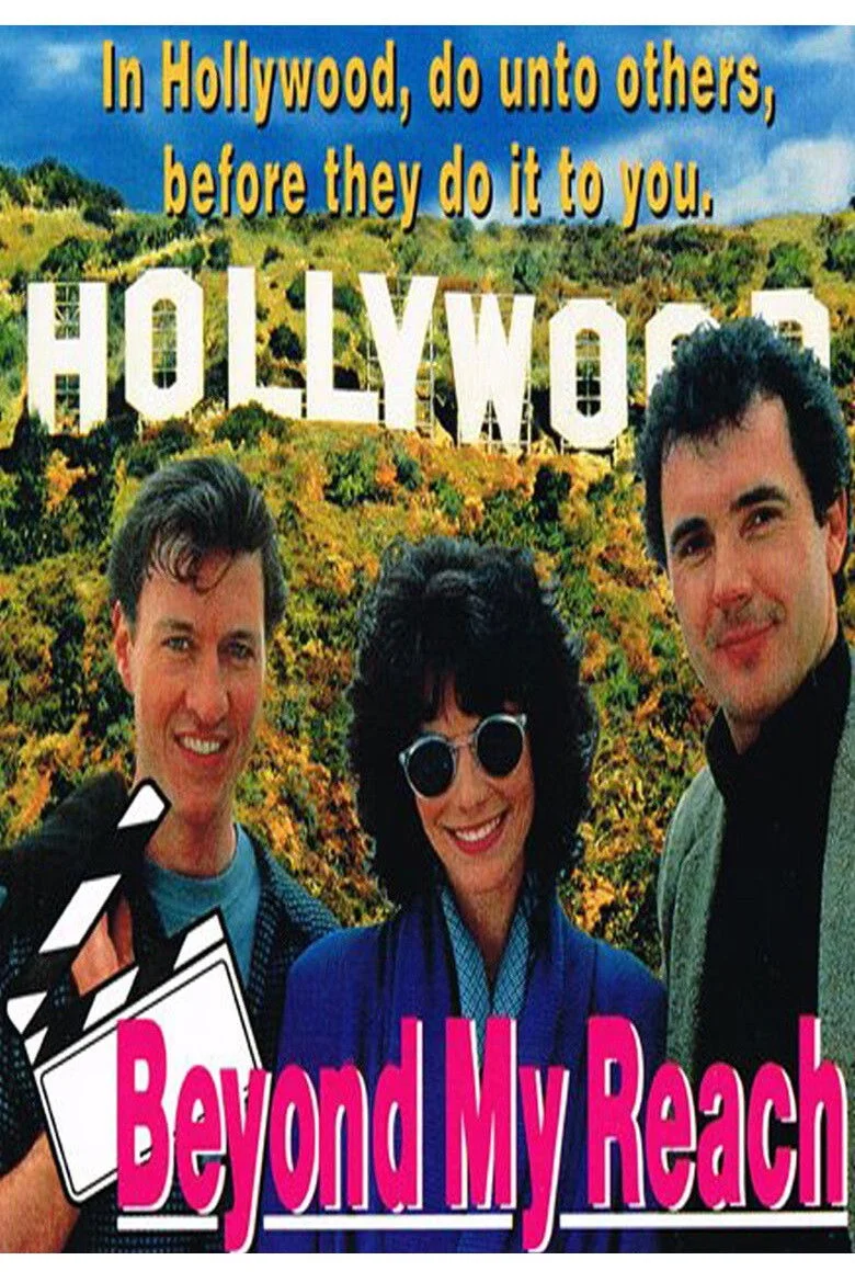 فراتر از دسترس من