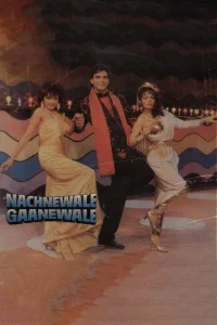 Nachnewale Gaanewale