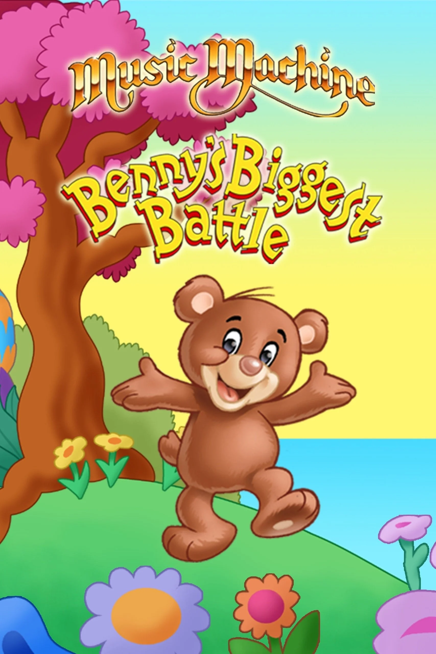 کله Benny بزرگترین نبردش