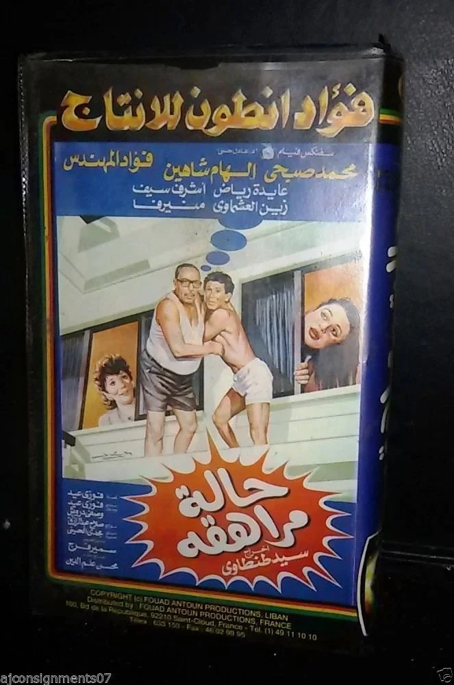 پرونده بچه گانه