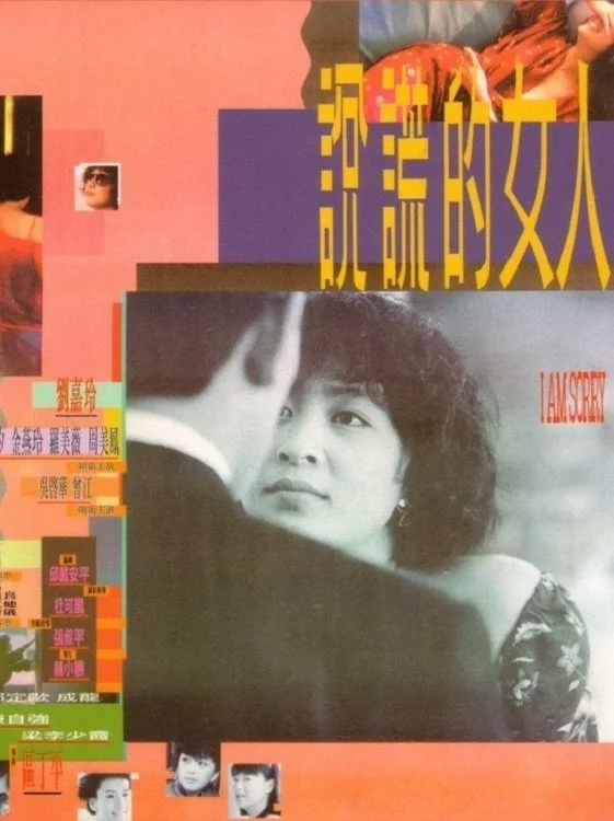 معذرت می‌خواهم