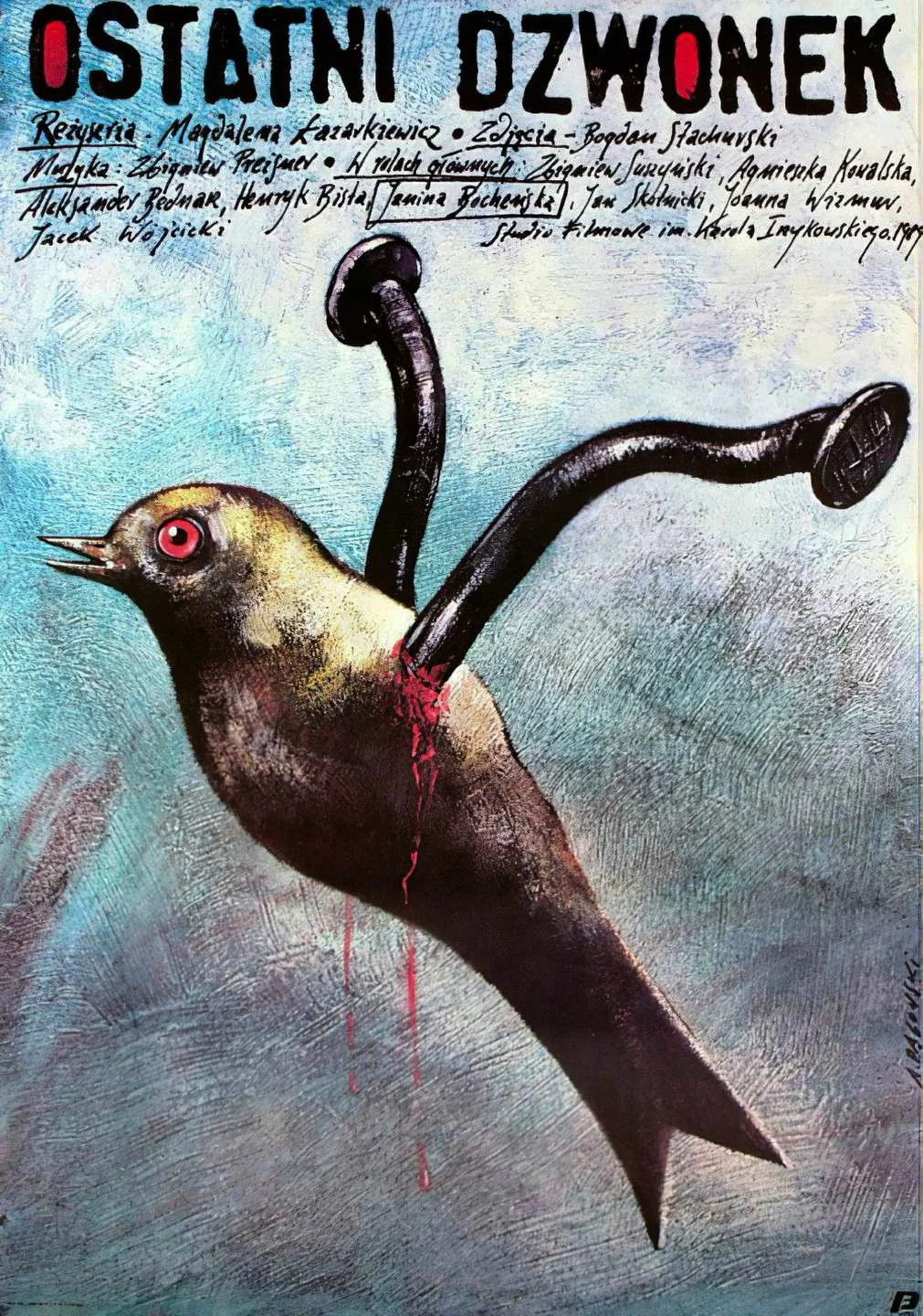 آخرین زنگ مدرسه