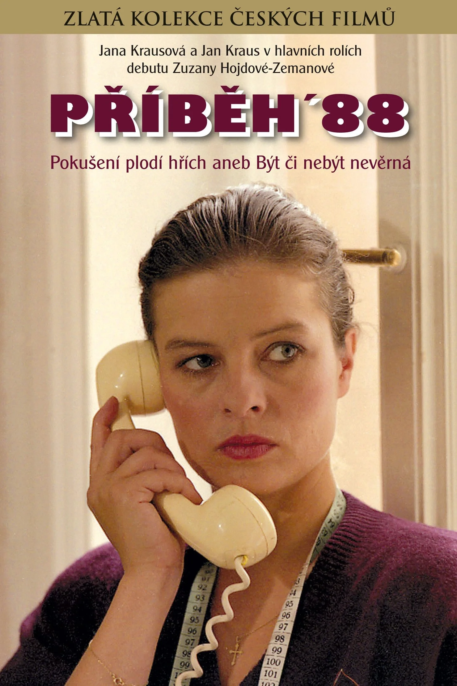 داستان هشتاد و هشت