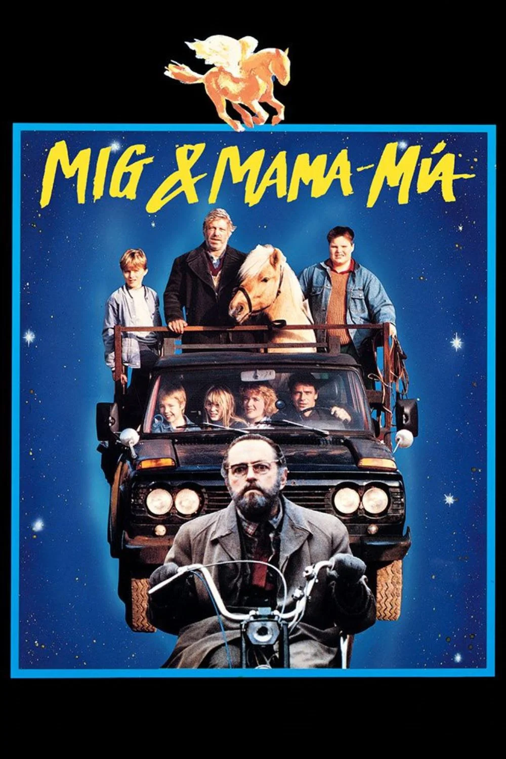 تارزان مامای میا