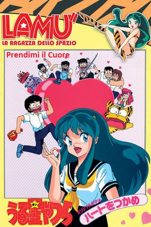 گیرنده قلب Urusei Yatsura: گرفتن قلب