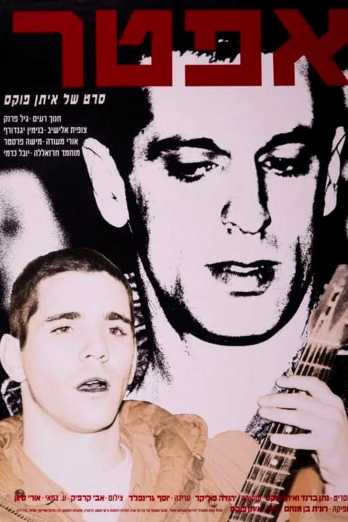 استراحتی برای زمان