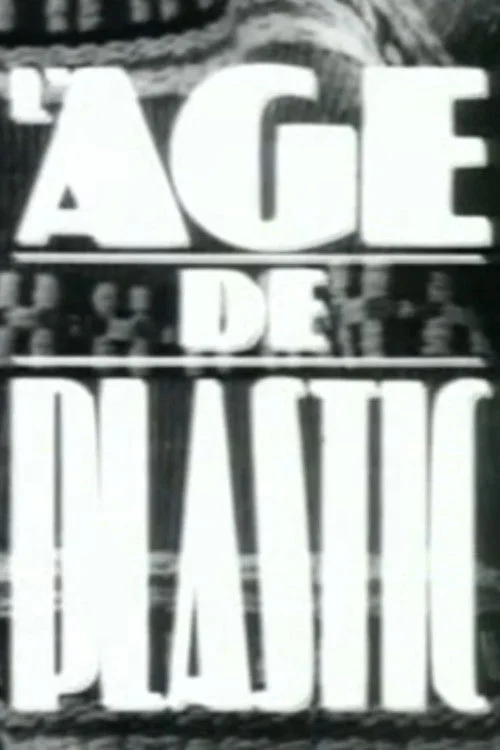 عمر پلاستیک