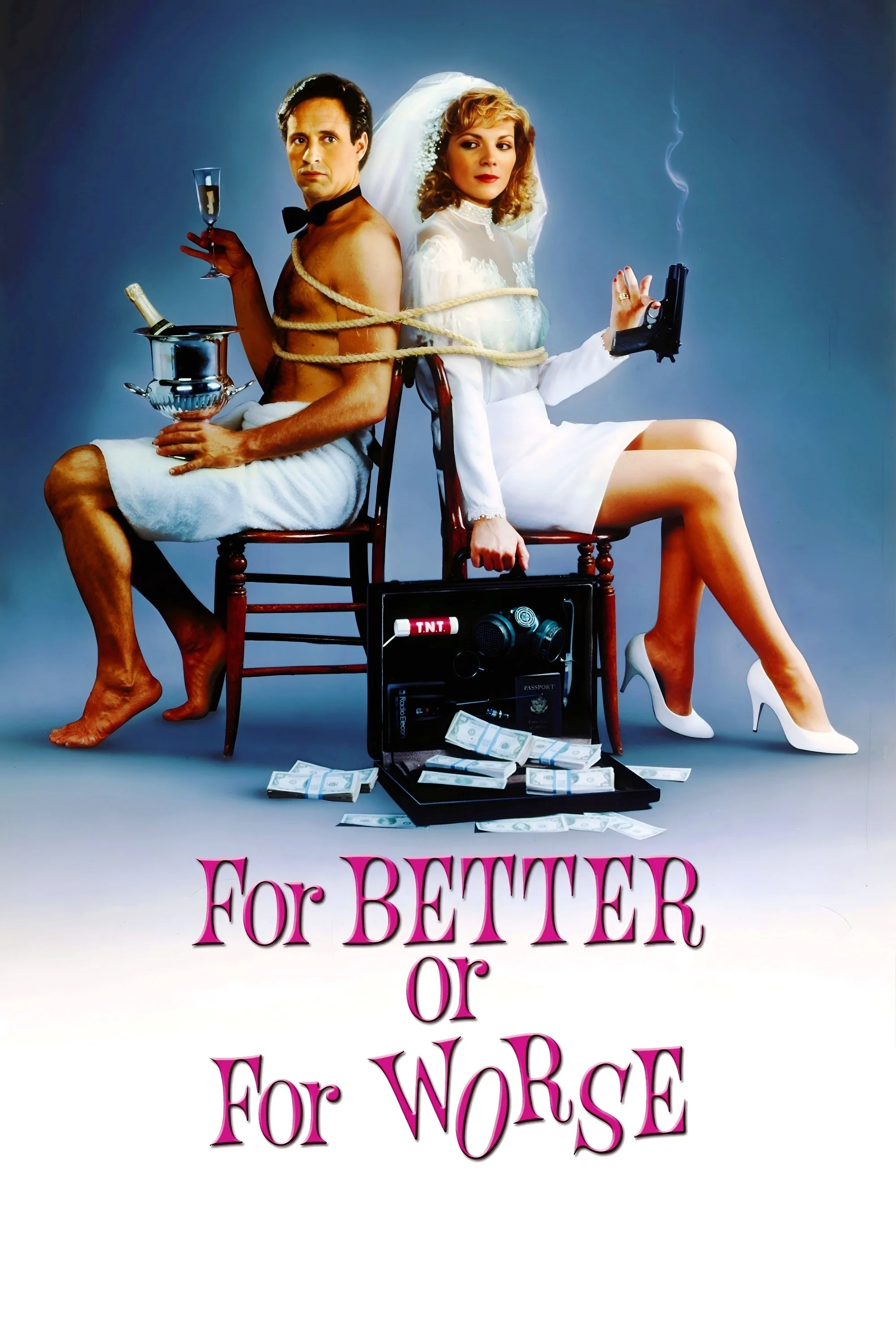 آکادمی ماه عسل