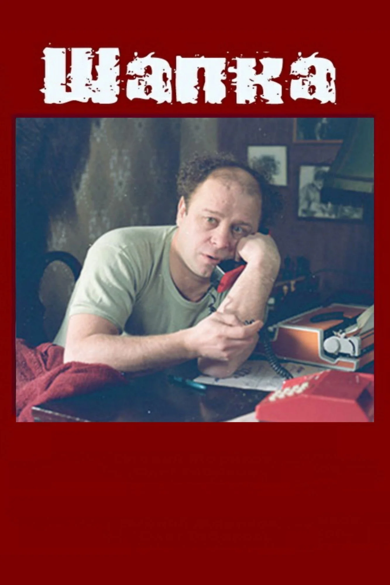 کلاه مردانه