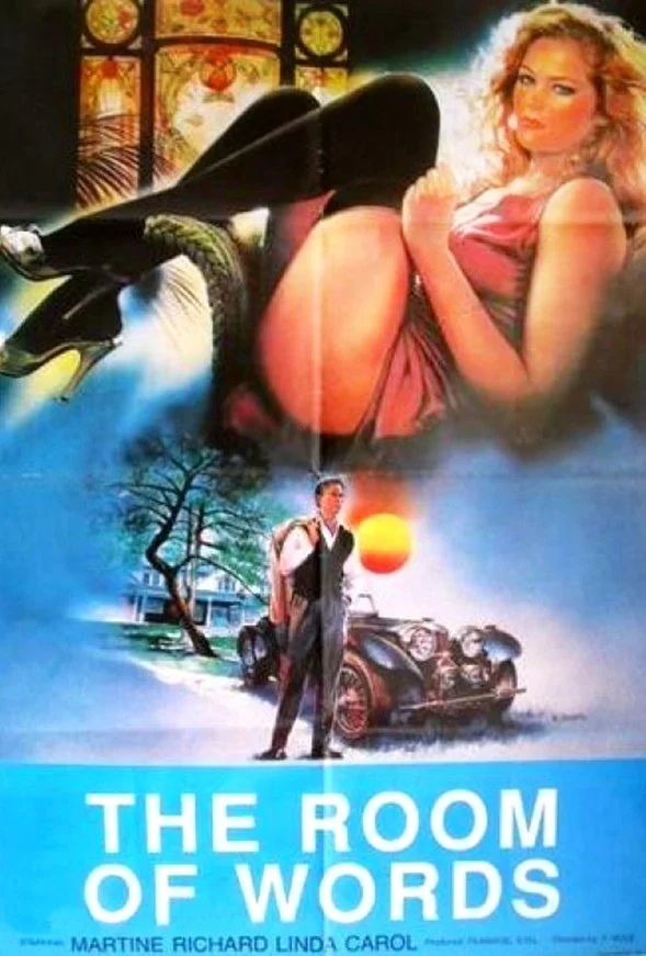 اتاق واژه ها