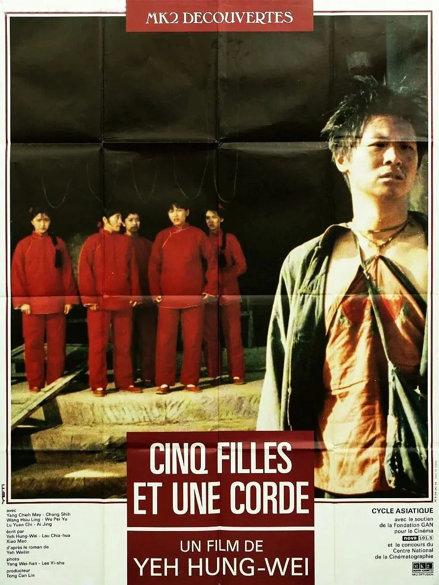 پنج دختر و یک طناب