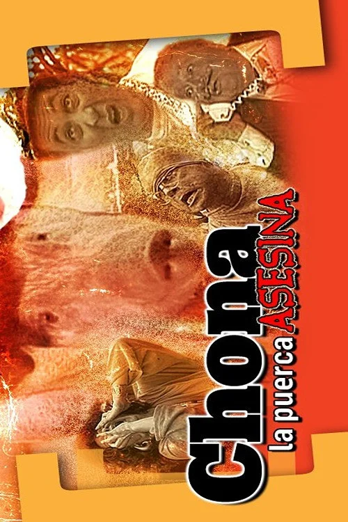 چونا حیوان قوی قاتل