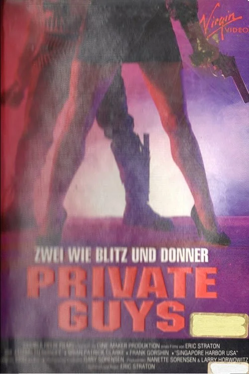 دستگاه بندر سنگاپور