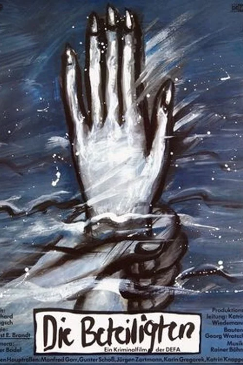 شرکت کنندگان