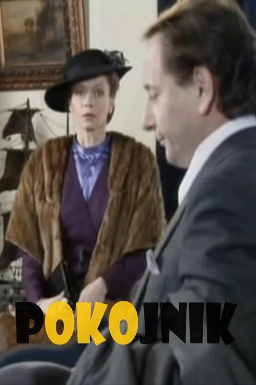 فوت شدهٔ نامبرده