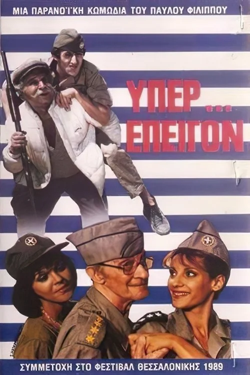 یاده سوالی بی اهمیت