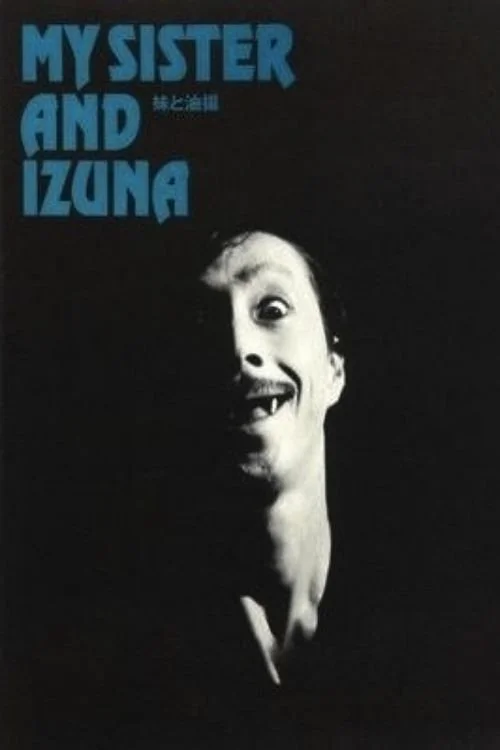 خواهر من و ایزونا