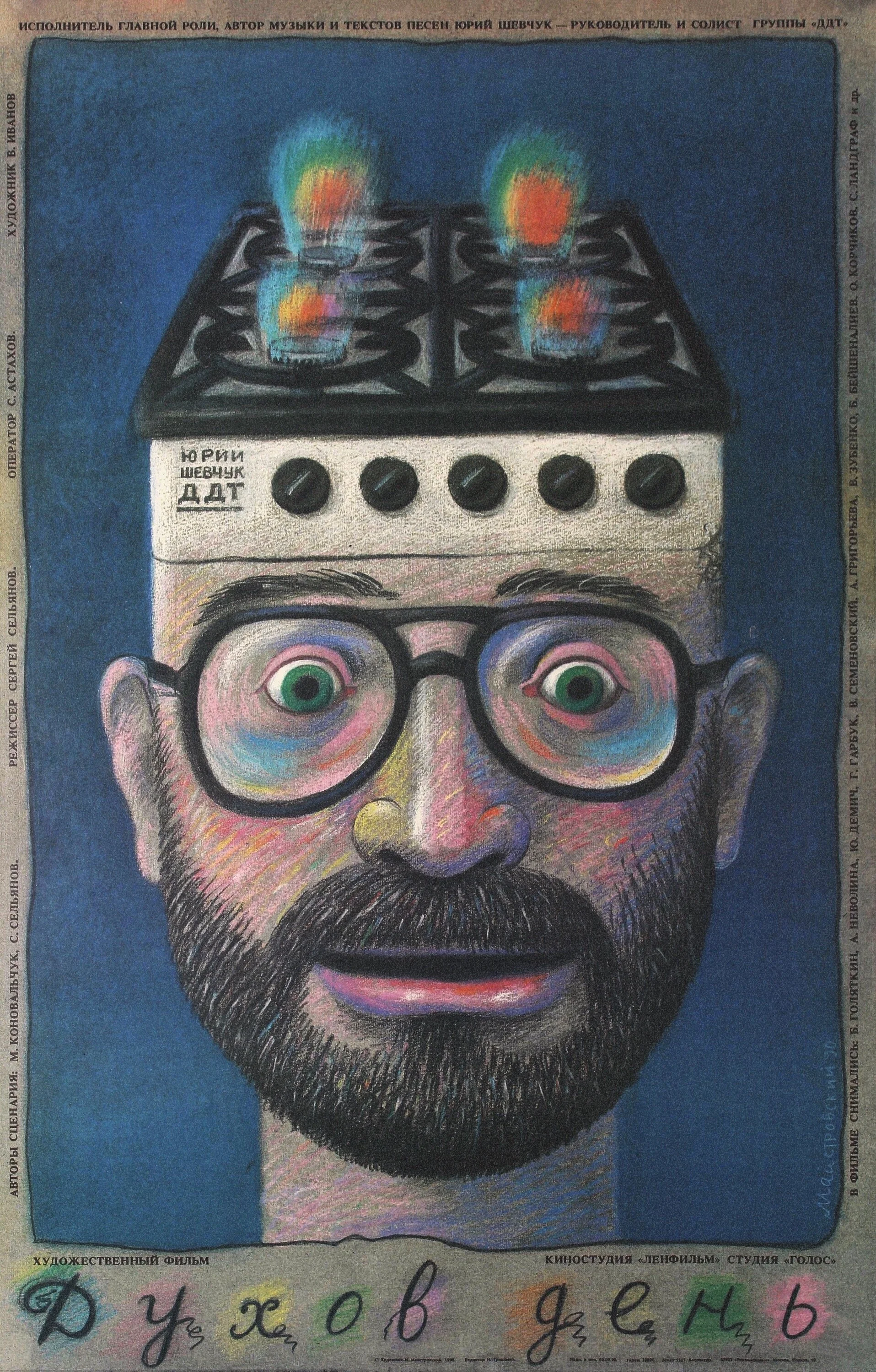 دوشنبه سفید