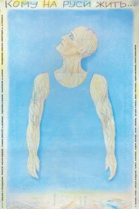 Who Should Live in Russia