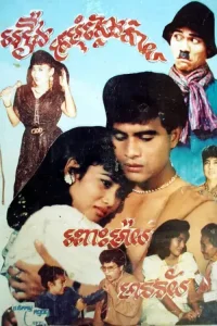 کروموم کلانگ کای